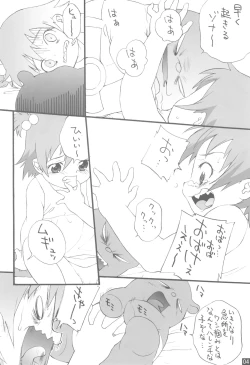 Page 6 of Ryoujoku Kuro Usagi