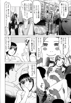 Page 100 of Tokyo Nude Gakuen Vol.2