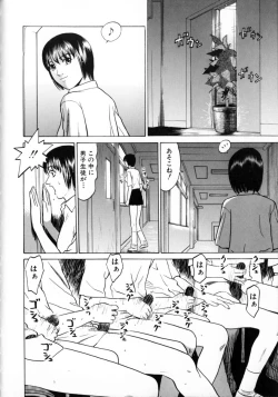 Page 116 of Tokyo Nude Gakuen Vol.2