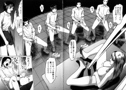 Page 118 of Tokyo Nude Gakuen Vol.2