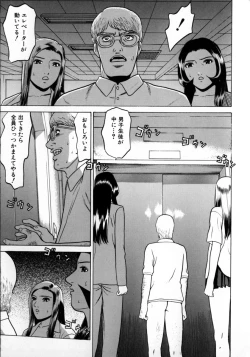 Page 130 of Tokyo Nude Gakuen Vol.2