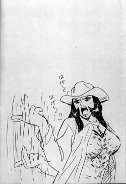 Page 31 of Tokyo Nude Gakuen Vol.2