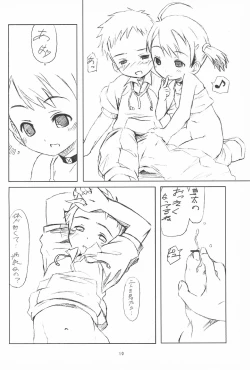 Page 12 of 14! - The Musketeer