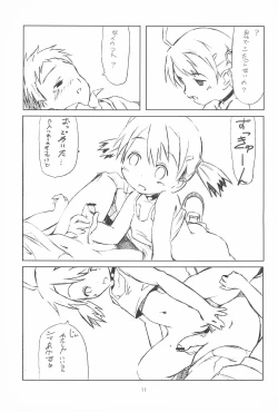 Page 13 of 14! - The Musketeer