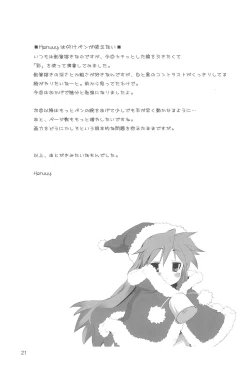 Page 21 of LUCKY STRIKE!