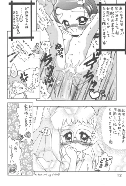 Page 12 of Onamajo Hajuki Puapua Club 1