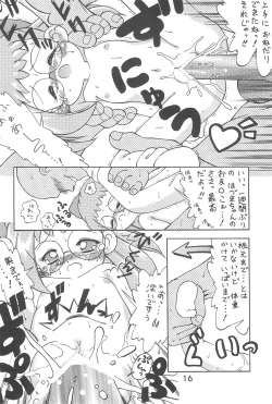 Page 16 of Onamajo Hajuki Puapua Club 1