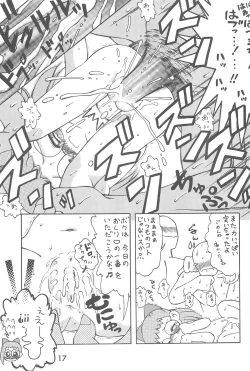 Page 17 of Onamajo Hajuki Puapua Club 1