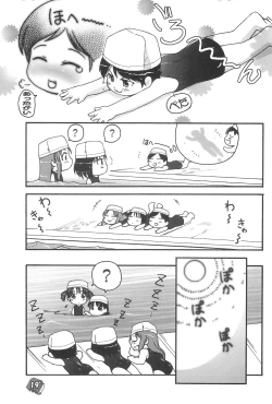 Page 19 of Philia Licca & Wataoni