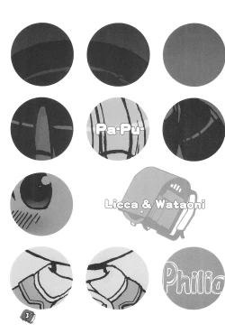 Page 3 of Philia Licca & Wataoni