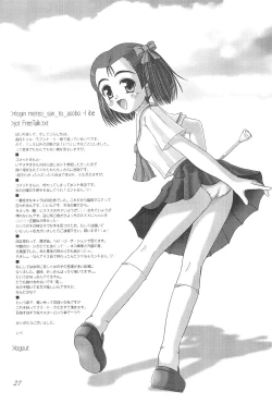 Page 29 of Meteo-san to Asobou