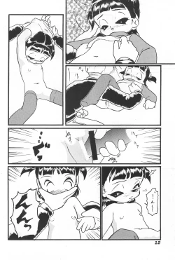 Page 14 of Waki Waki Tengoku 2