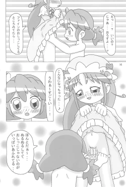 Page 18 of Magical Night