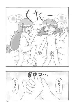 Page 27 of Magical Night