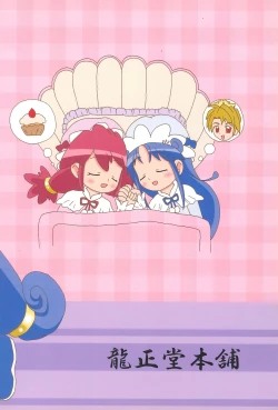 Page 34 of Magical Night