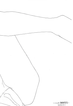 Page 20 of Choukyou Sengen Haruka