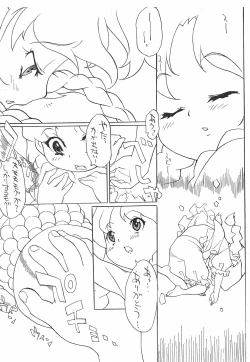 Page 4 of Choukyou Sengen Haruka