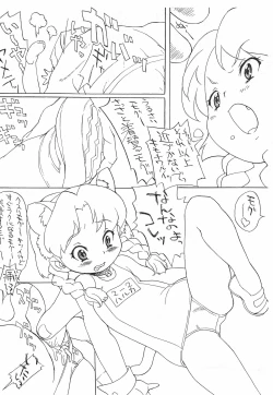 Page 6 of Choukyou Sengen Haruka