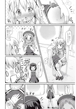 Page 22 of Moshikashite, Chino-chan Onesho Shichatta no??