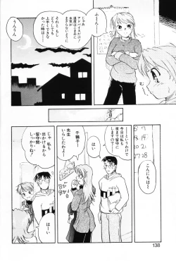 Page 136 of Komoe Vol. 5