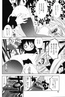 Page 14 of Komoe Vol. 5