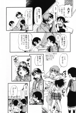 Page 42 of Komoe Vol. 5