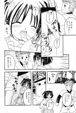Page 72 of Komoe Vol. 5