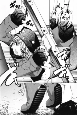 Page 96 of Komoe Vol. 5