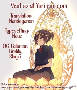 Page 25 of Anmari Sono Ki ni Sasenai de | Don't Make Me So Turned On. Ch. 1