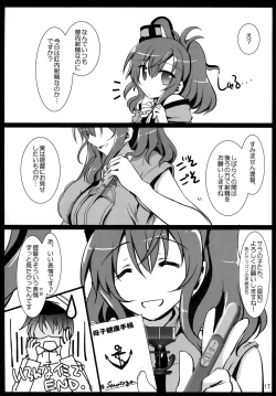 Page 16 of E5 Boss Kuragehime no Naka kara Tasukerare Sono Rei ni Nandemo Suru to Itteshimai Teitoku ni Karada wa Yurushita monono Kokoro made wa Yurushitenai Tekikoku Kuubo ga Kuppuku Suru made