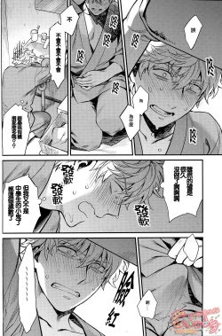 Page 72 of NULL NULL