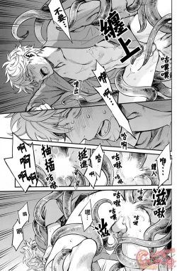 Page 79 of NULL NULL