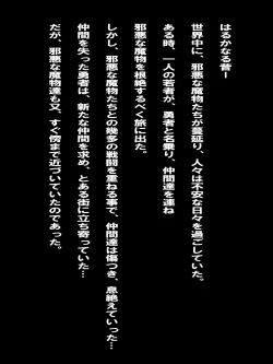 Page 3 of Gochuumon wa, Onna Senshi desu ka?