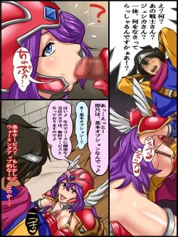 Page 7 of Gochuumon wa, Onna Senshi desu ka?