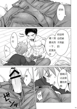 Page 14 of Jjjjjeans