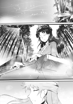 Page 1 of 《侠客风云传》仙音同人