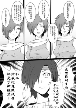 Download 《侠客风云传》同人