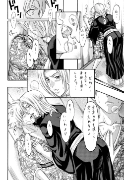 Page 6 of Tonkatsu Evolution IV