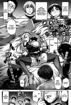 Page 87 of Re: Incarnation