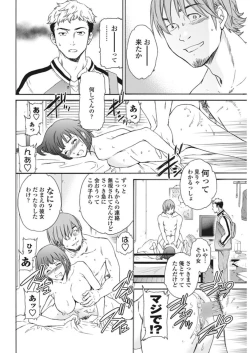Page 32 of COMIC Penguin Club Sanzokuban 2017-02