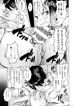 Page 12 of P-Cup Eirin no Himo ni Naru Hanashi