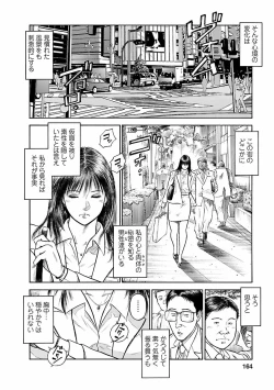 Page 162 of Datenshi no Yuuwaku1