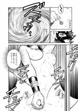 Page 184 of Datenshi no Yuuwaku1