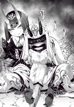 Page 21 of Megami no Itazura