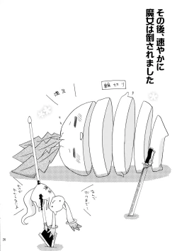 Page 26 of Love Sign