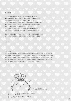 Page 27 of Love Sign