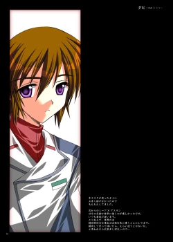 Page 19 of Yume Utsutsu