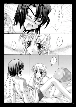 Page 20 of Yume Utsutsu