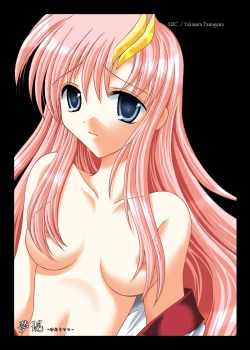 Page 3 of Yume Utsutsu