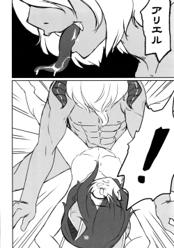 Page 10 of Sweet Devil's Dream